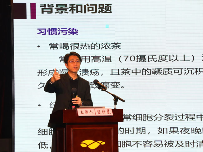 图2.演讲嘉宾.JPG