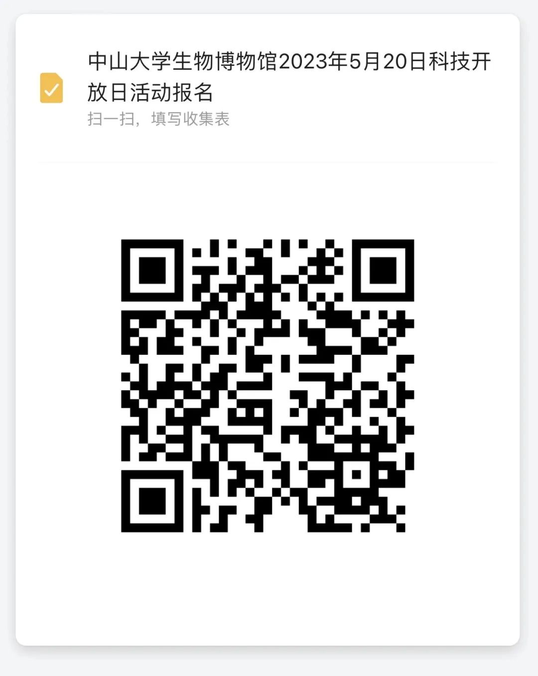 6e7980f49255410f89da005122e36549.jpeg