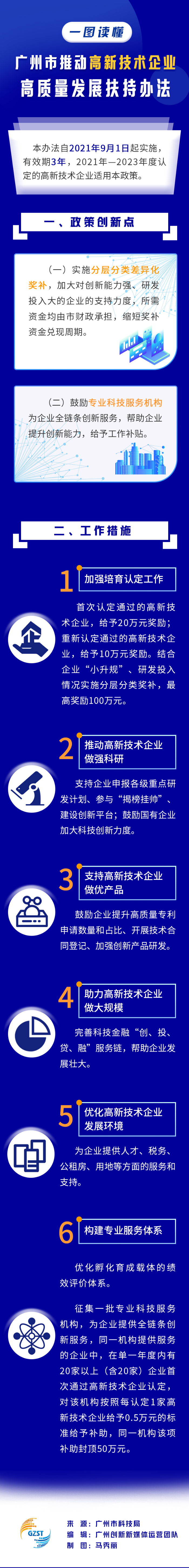 微信图片_20210724111341.jpg