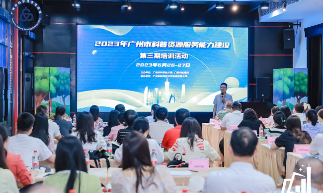 图1.活动现场.jpg