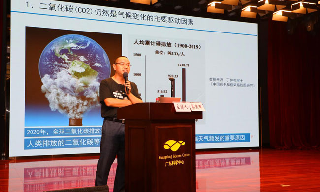 图2.演讲嘉宾.jpg