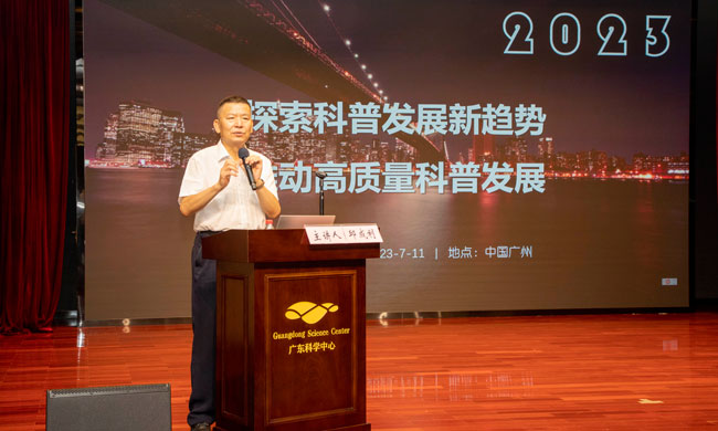 图2.演讲嘉宾.jpg
