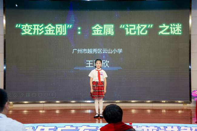 图2.广州选手风采.jpg