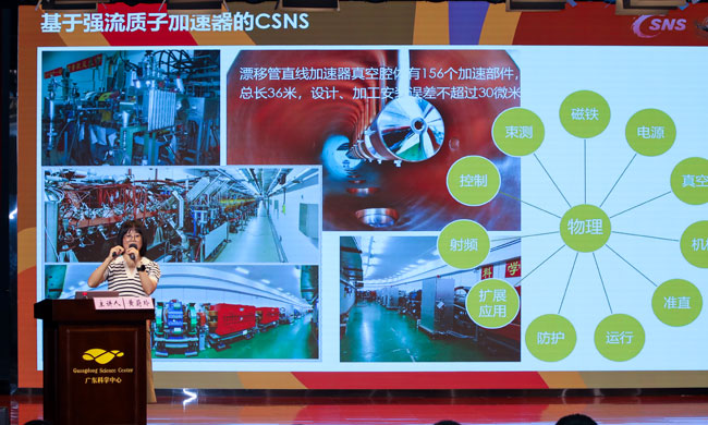 图2.演讲嘉宾.jpg