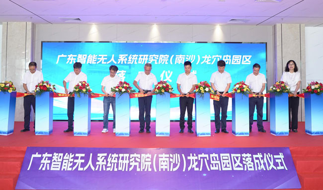 照片1：龙穴岛园区落成仪式1813.jpg