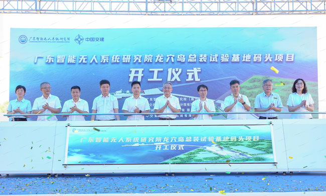 照片2：码头项目开工仪式.jpg