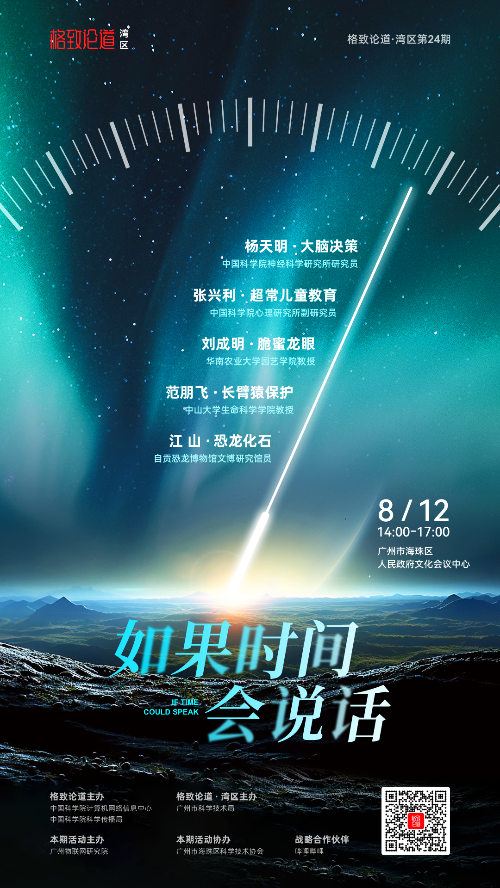 图片1 活动海报.png