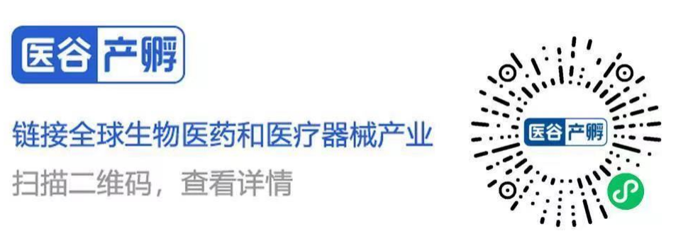 孵化器二维码2.png