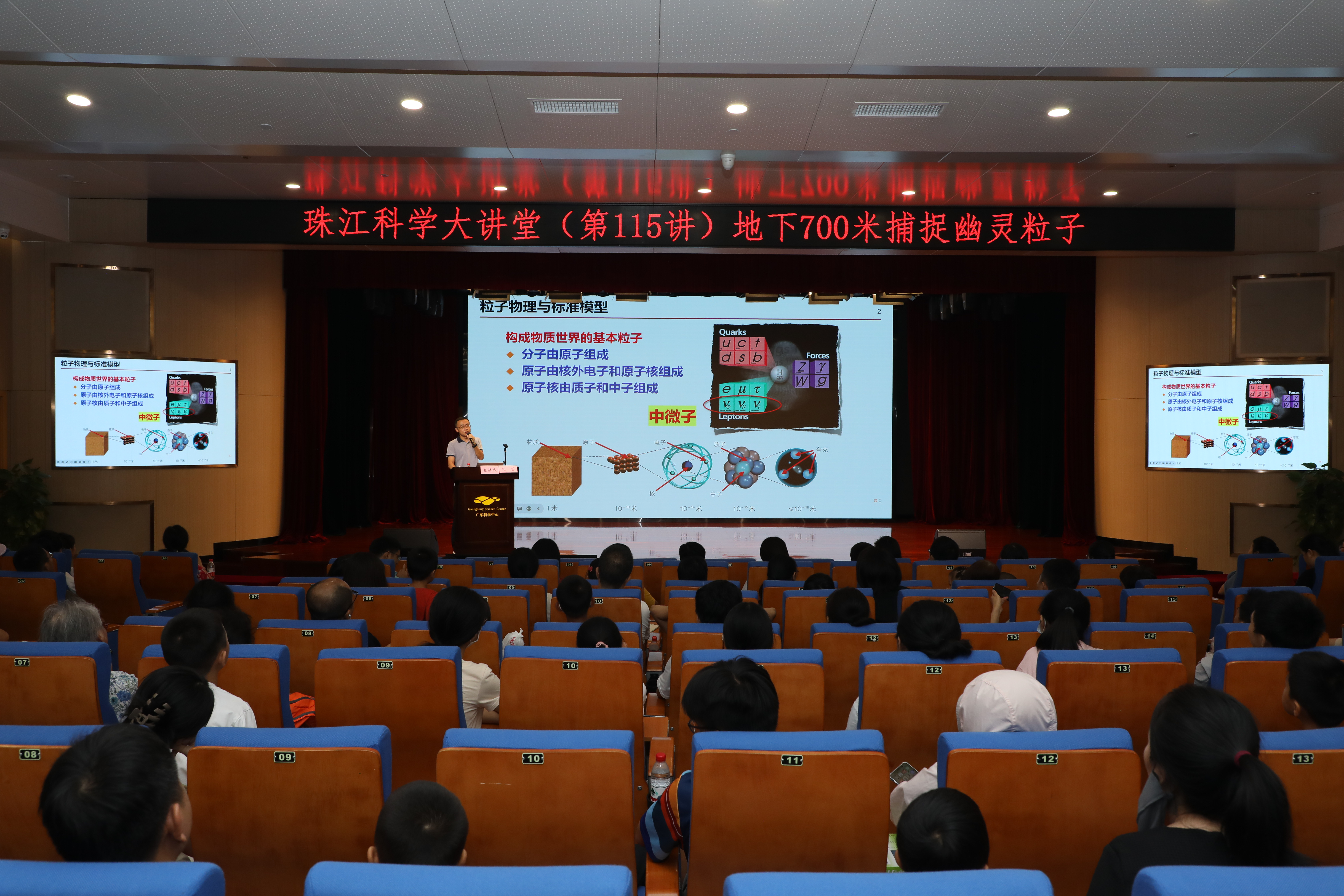 图1.活动现场.jpg