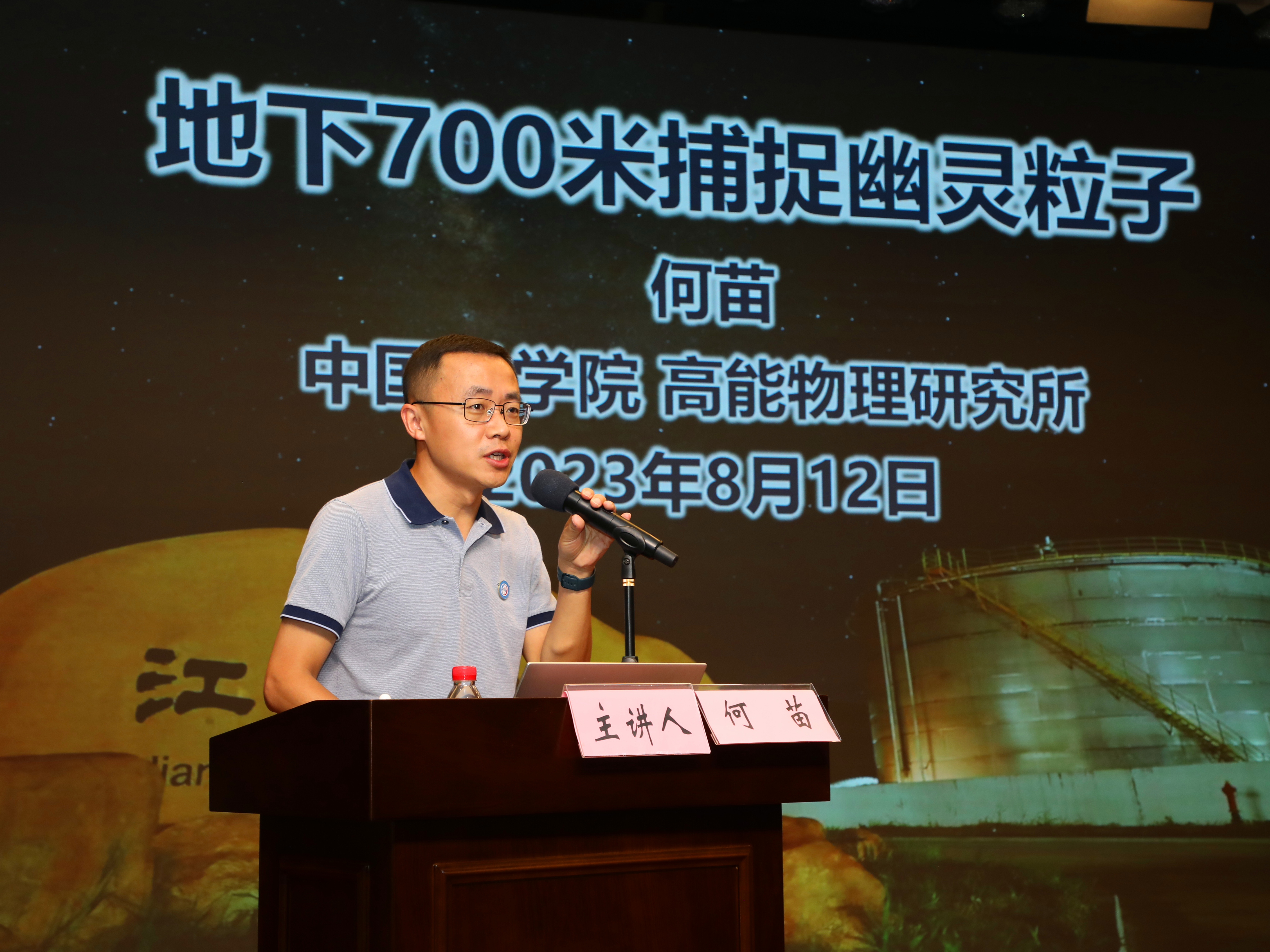图2.演讲嘉宾.jpg