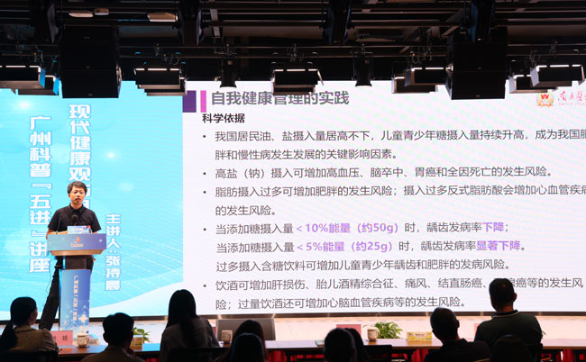 图2.嘉宾演讲.jpg