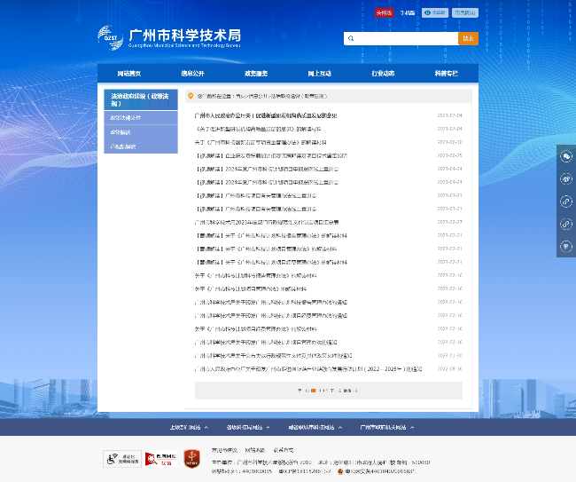微信图片_20230830172310.jpg