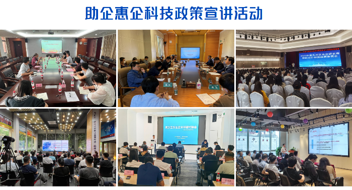 微信图片_20230830180818.png