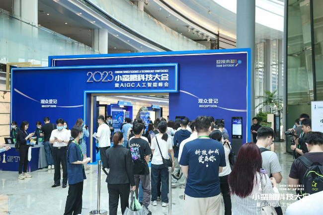 微信图片_20230830175624.jpg