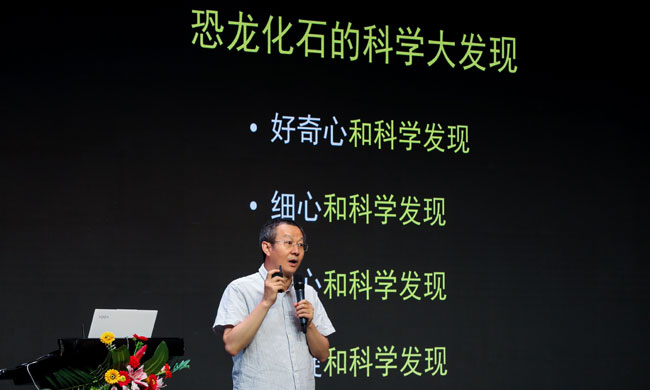 图2.演讲嘉宾.jpg