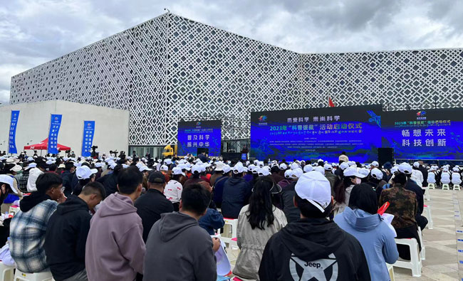图1.启动仪式现场.jpg