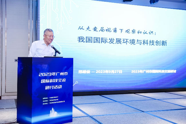 原科技部中国科学技术交流中心副主任、科技参赞刑继俊演讲4212.jpeg