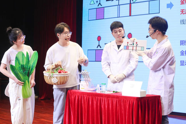 图1.赌博网站农业科学研究院《食刻牢记安全你我》.jpg