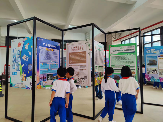 图1.广州科普联盟巡礼展.jpg