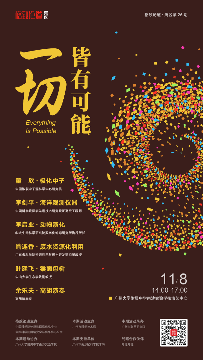 图片1 活动海报.png