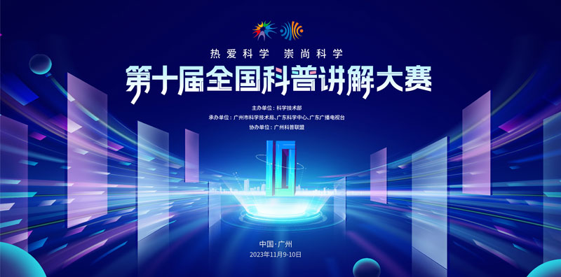 图1.大赛海报.jpg
