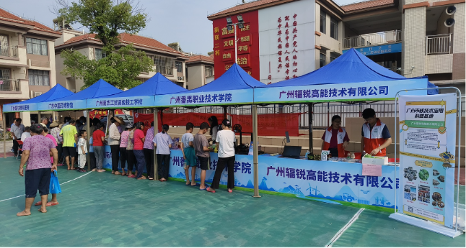 图片2 科普惠农活动现场（2）.jpg