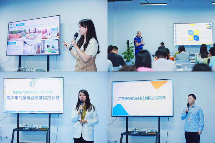 图2-科普资源单位代表分享.jpg