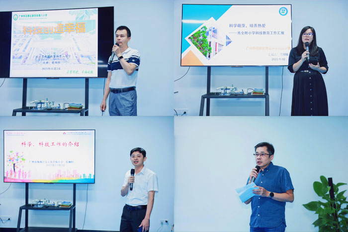图3-中小学校代表分享.jpg