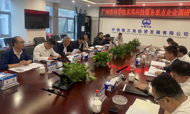走访中铁珠三角投资发展有限公司2326.jpg