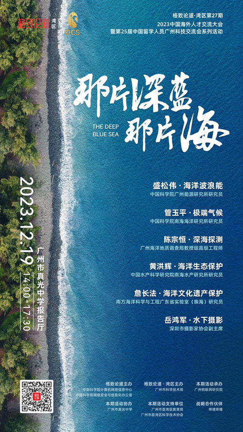 图片1.-活动海报.jpg