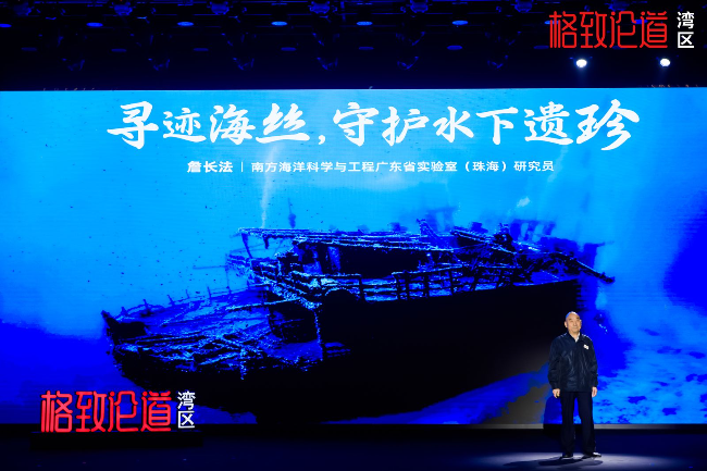 图6. 詹长法讲述《寻迹海丝，守护水下遗珍》.jpg