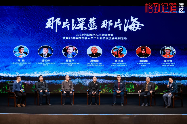 图8. 圆桌对话.jpg
