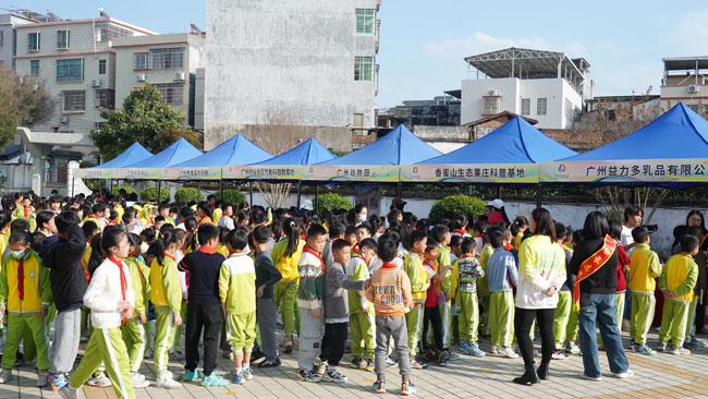 图1.活动现场.jpg