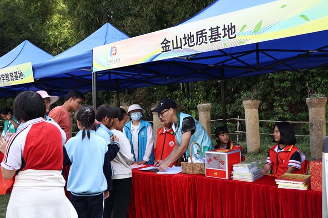 图3.金山地质基地讲解矿物知识.JPG