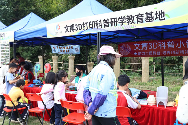 图5.3D打印体验.JPG