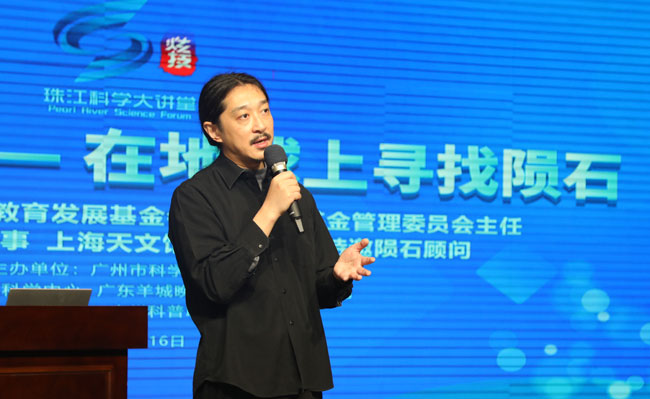 图2.演讲嘉宾1254.jpg