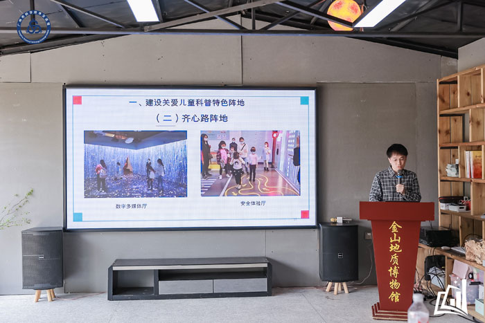 图片3-雷秋鸣授课.jpg