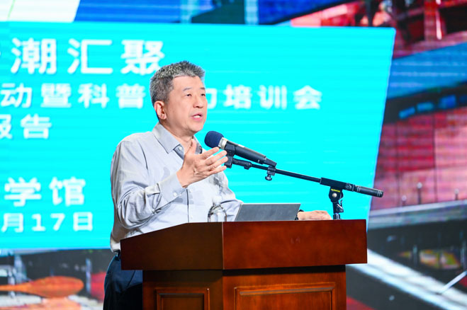 图1.香港科学馆总馆长李为君作主题分享.jpg