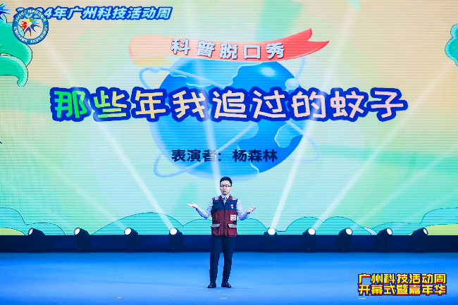 图4-1.表演照片.jpg