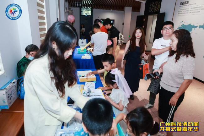 图14.分会场-华南农业博物馆.jpg