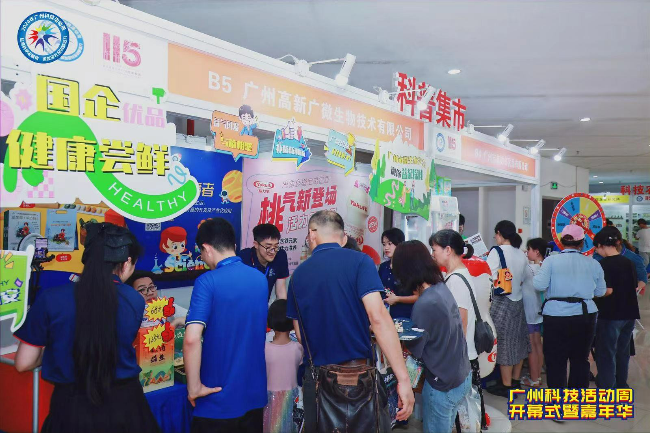 图17.科普集市.jpg