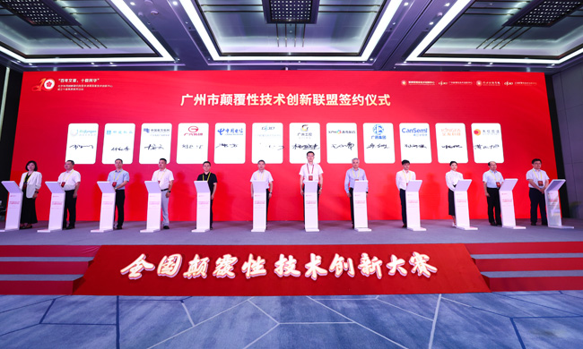 联盟签约仪式-企业代表组5157.jpg