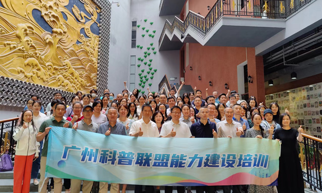 图1.合影.jpg