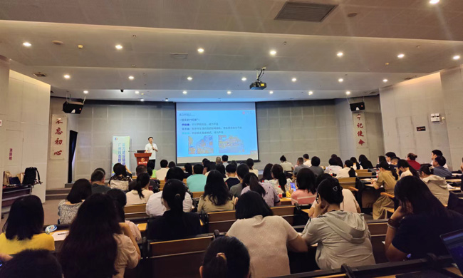 图2.报告现场.jpg