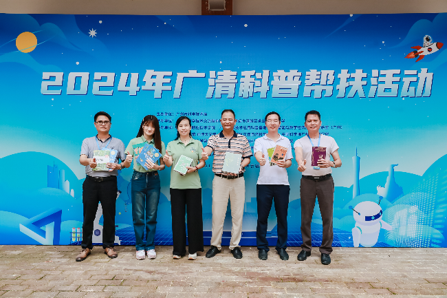 图1.捐书.JPG