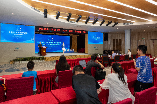 图1.活动现场.jpg