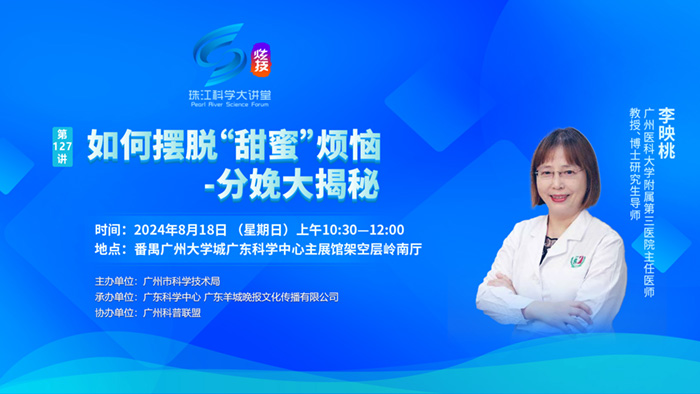 分娩大揭秘.jpg