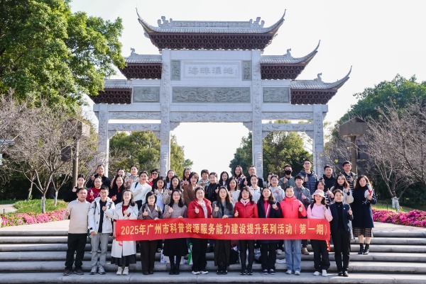图片.参会人员合影留念_副本.jpg