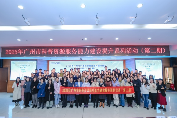 图1.参会人员合影留念_副本.jpg