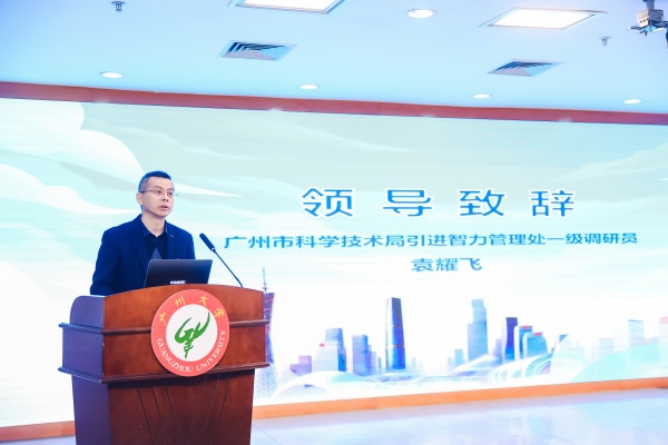 图2.袁处致辞_副本.jpg